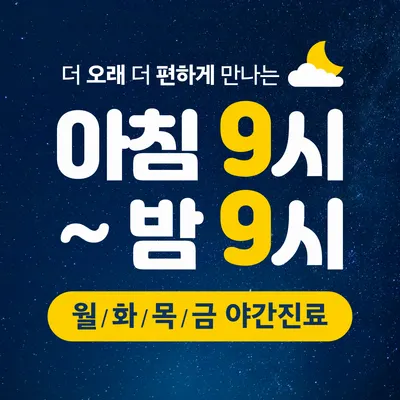 삼계뉴욕치과병원 — 업체가 네이버 플레이스에 올린 사진 2